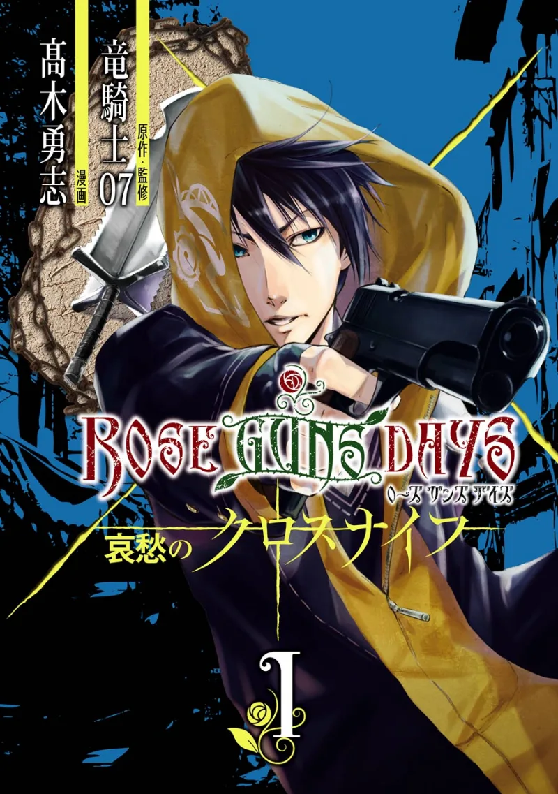 Volume 01