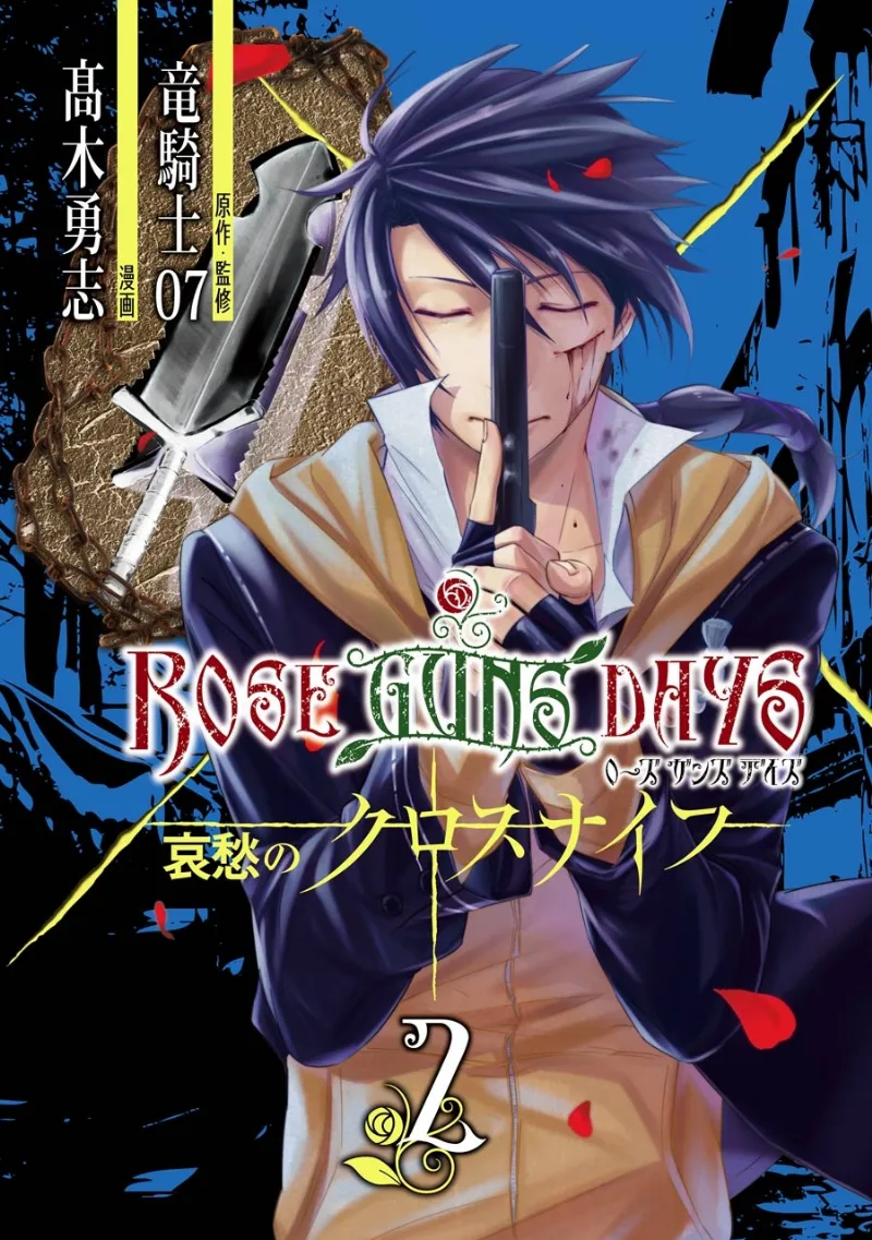 Volume 02