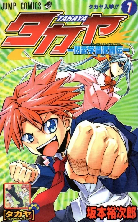 Volume 01