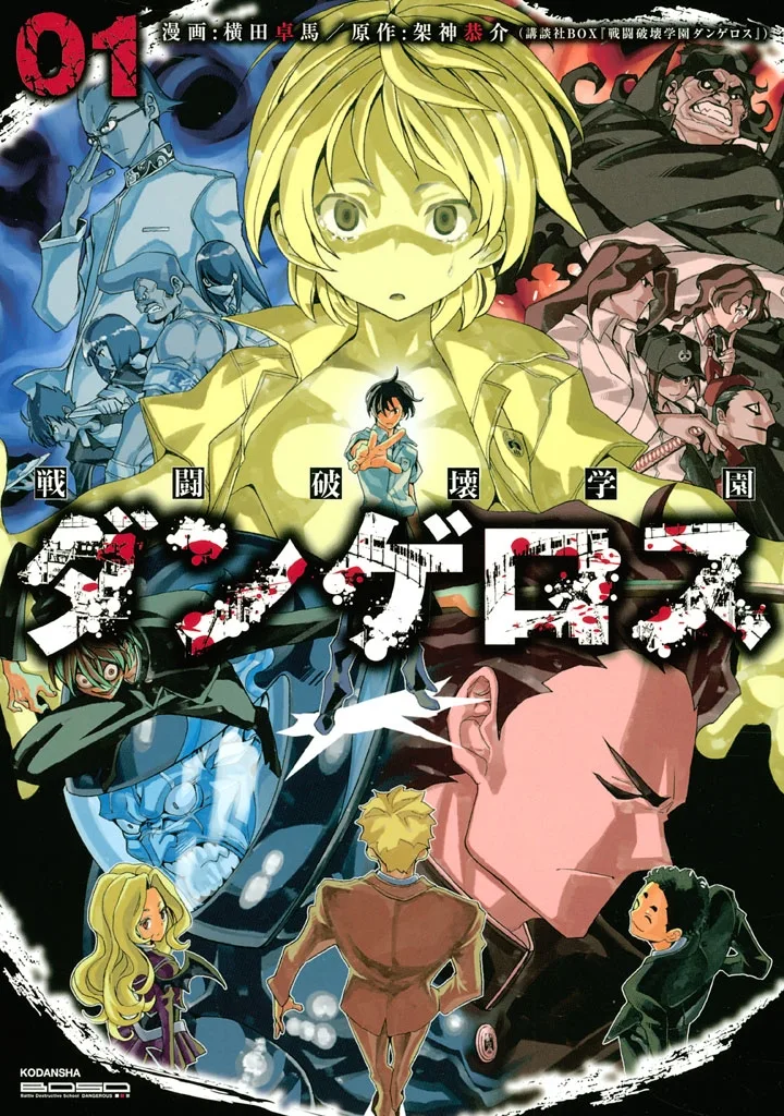 Volume 01