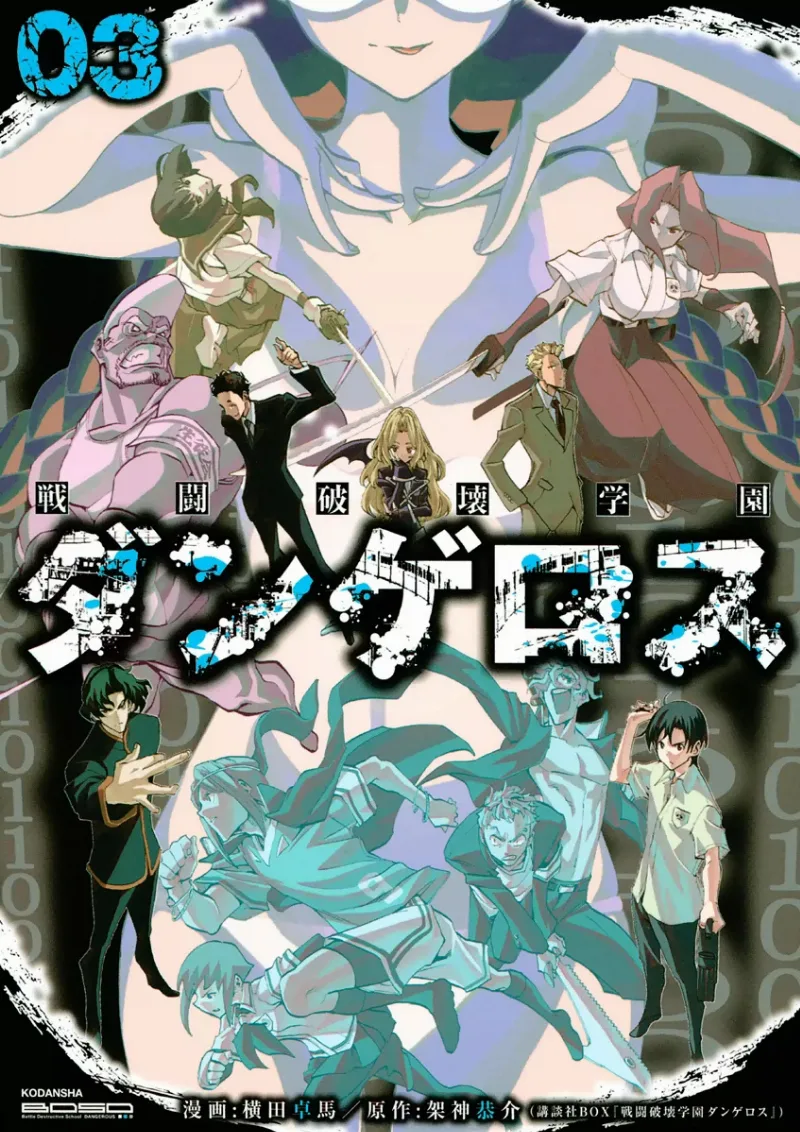 Volume 03