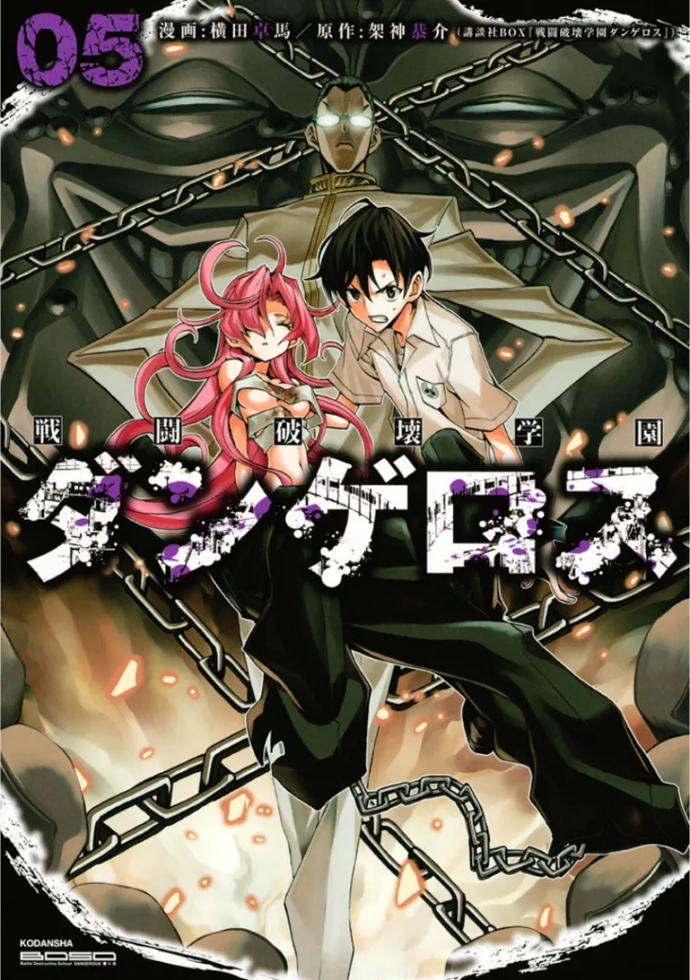 Volume 05