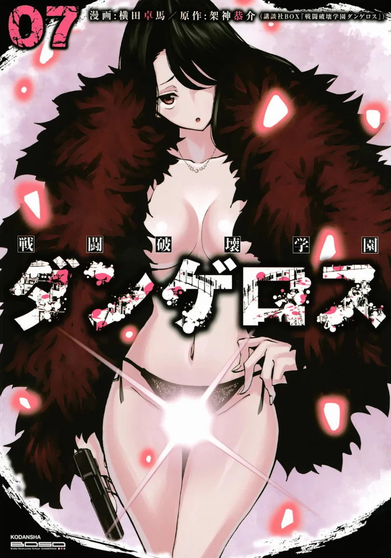 Volume 07