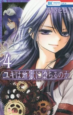 Volume 04