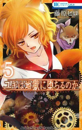 Volume 05