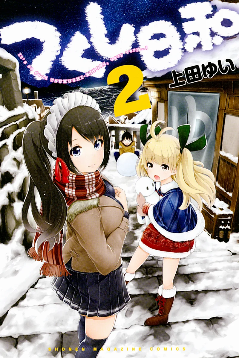 Volume 02