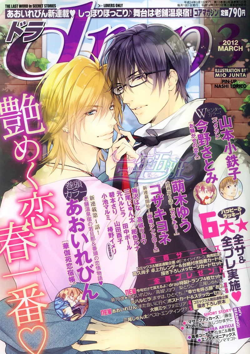 Volume 01