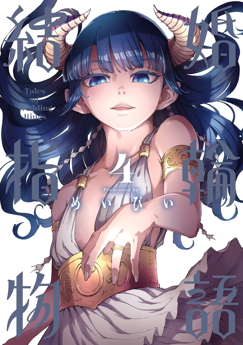 Volume 04