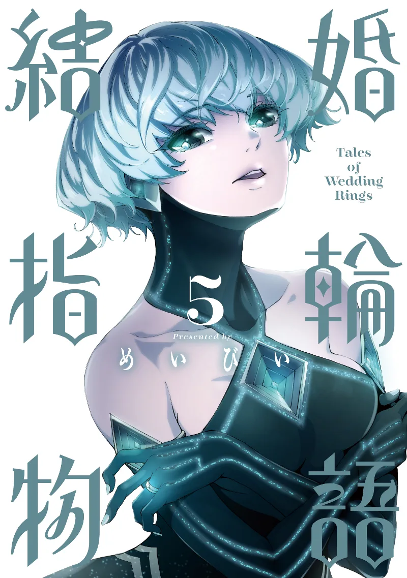 Volume 05