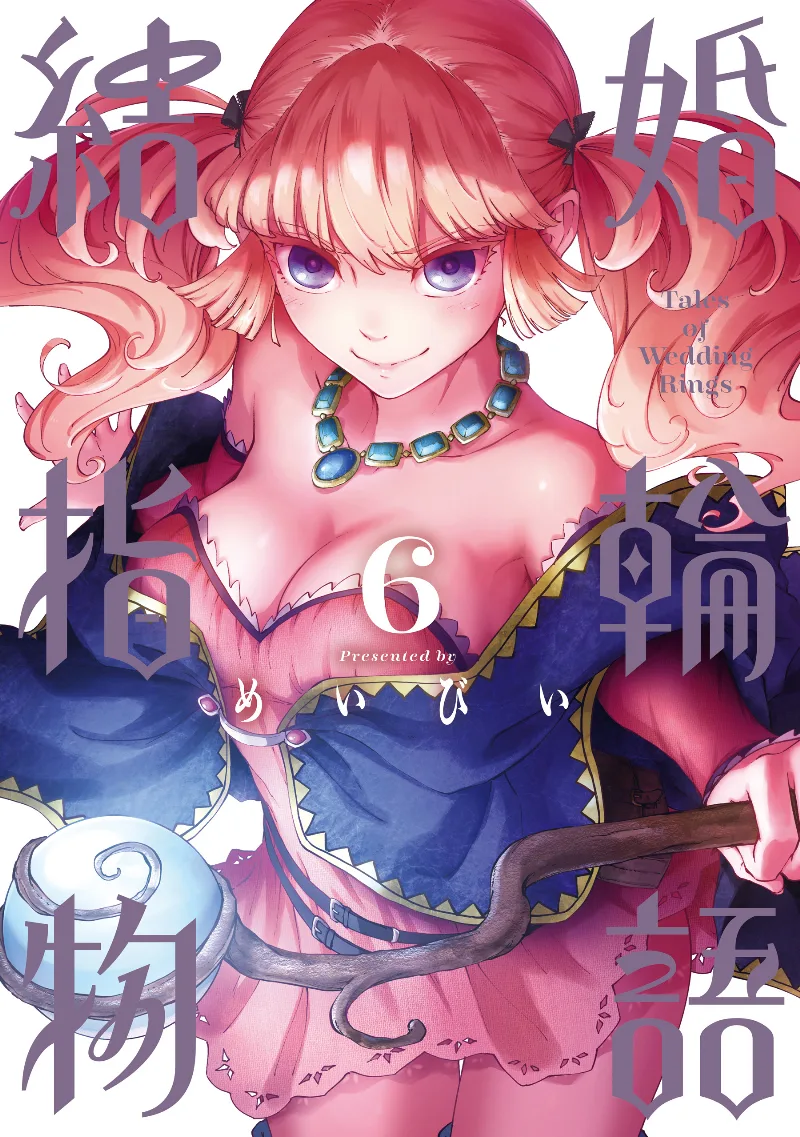 Volume 06