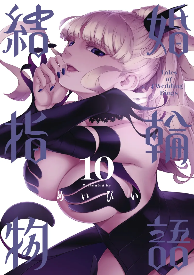 Volume 10