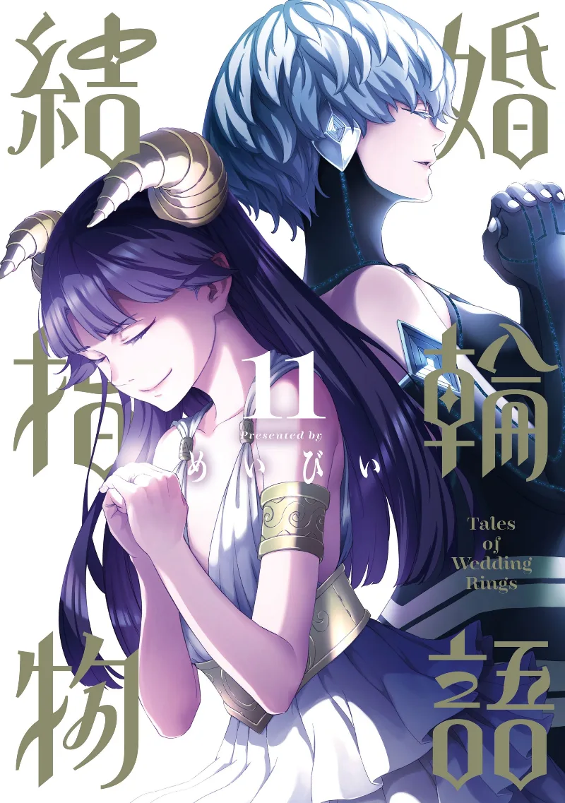 Volume 11