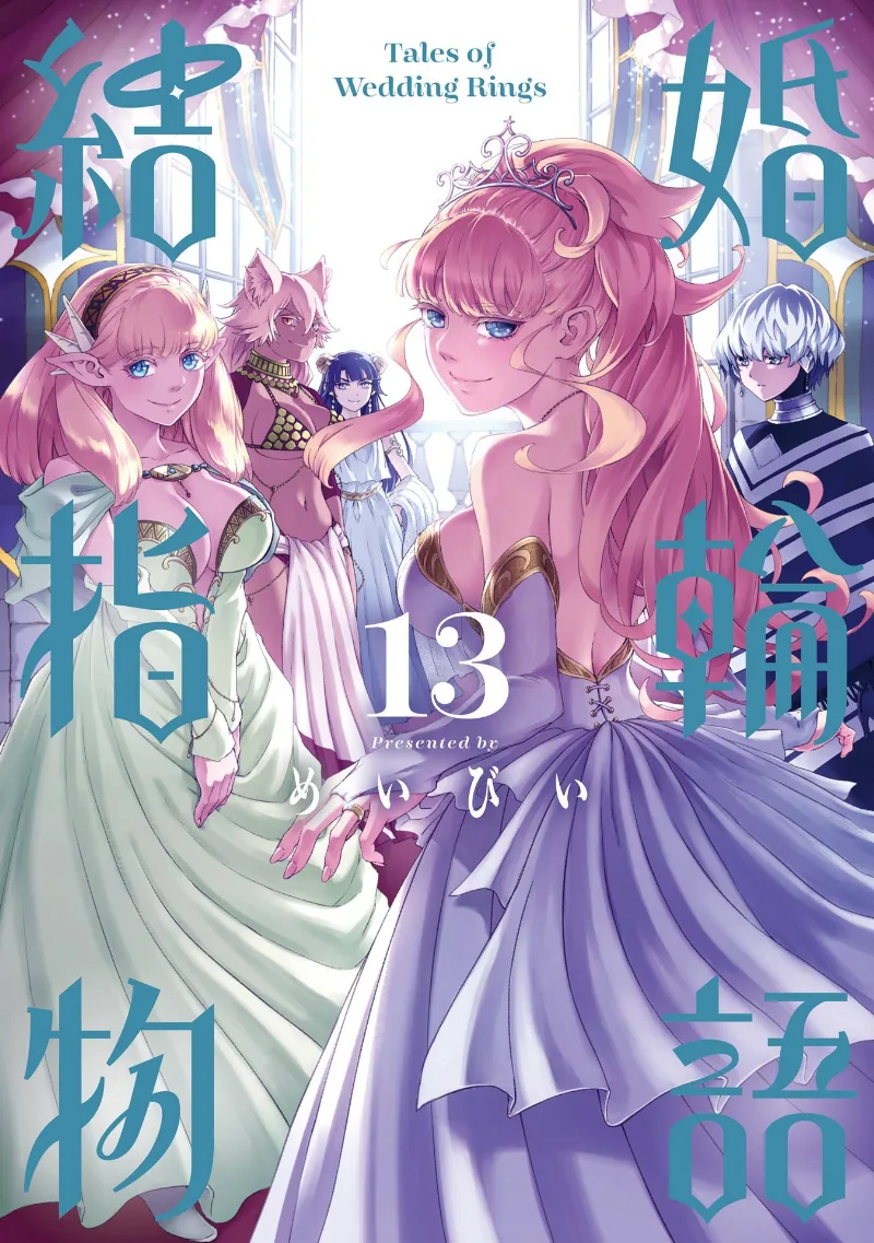 Volume 13