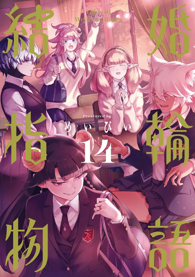 Volume 14