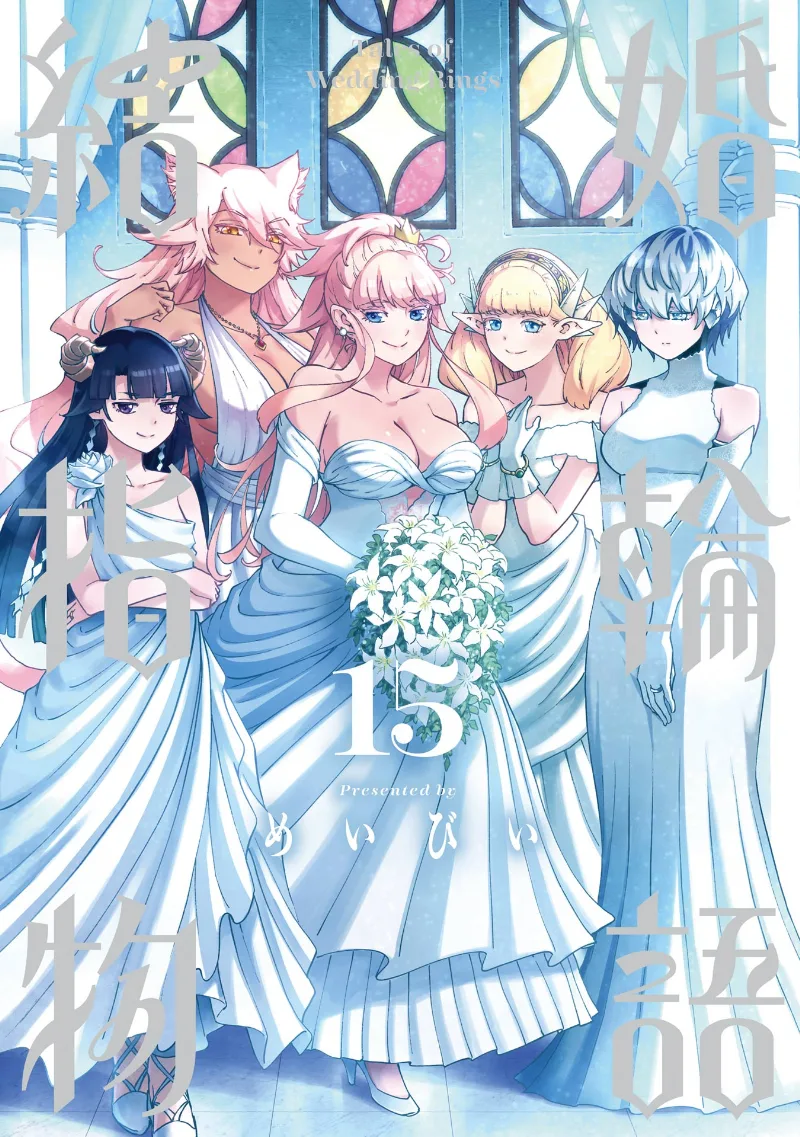 Volume 15