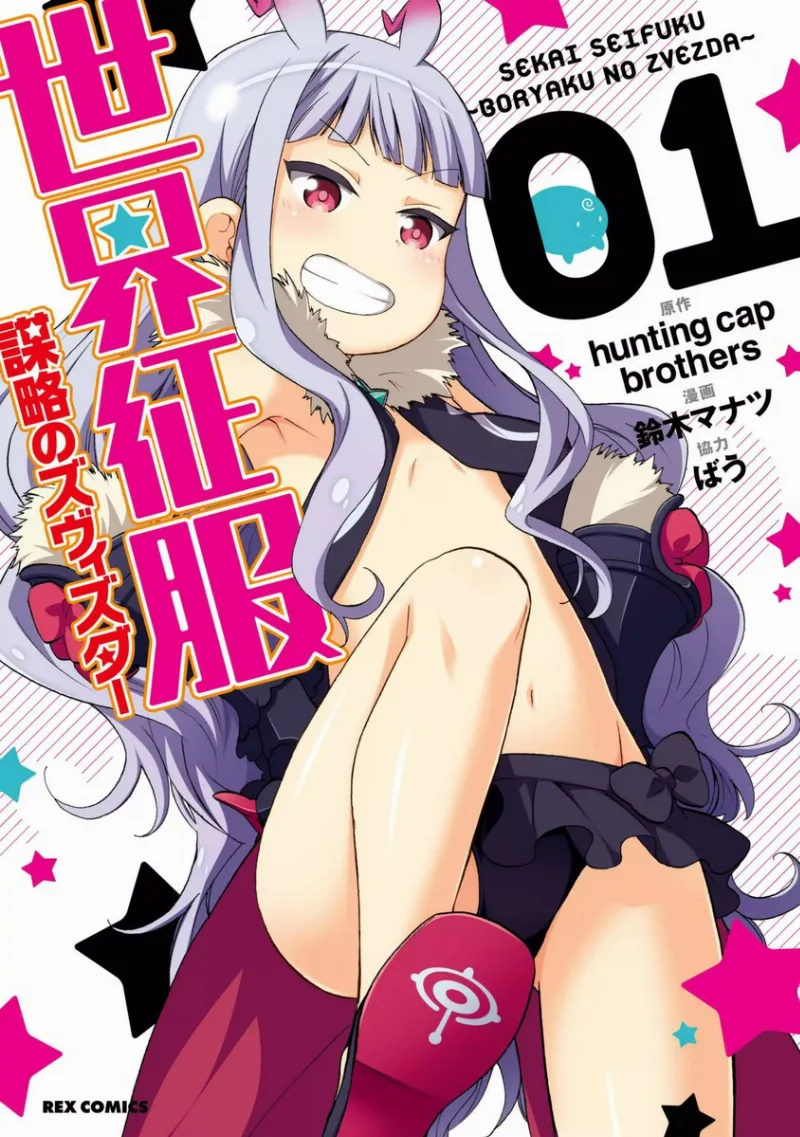 Volume 01