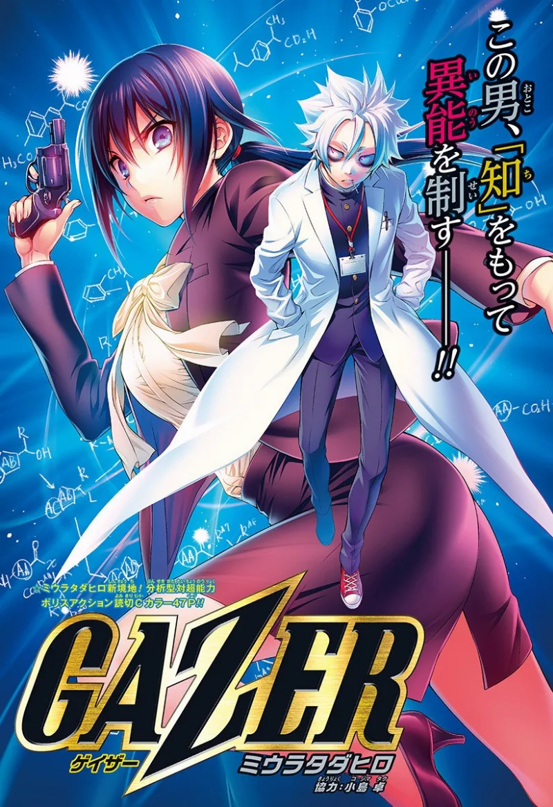 Volume 01
