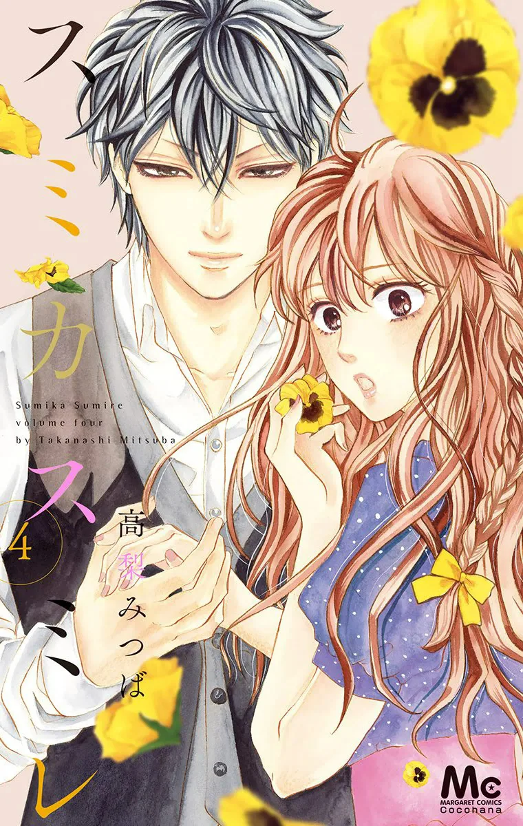 Volume 04