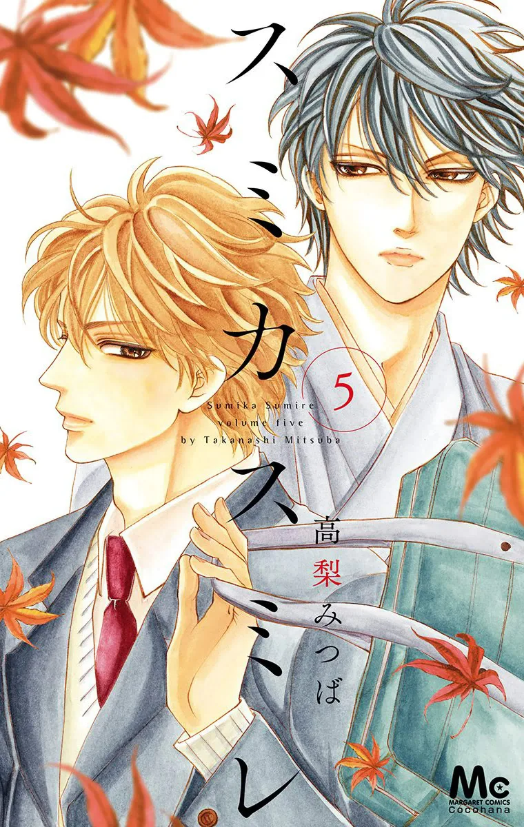 Volume 05