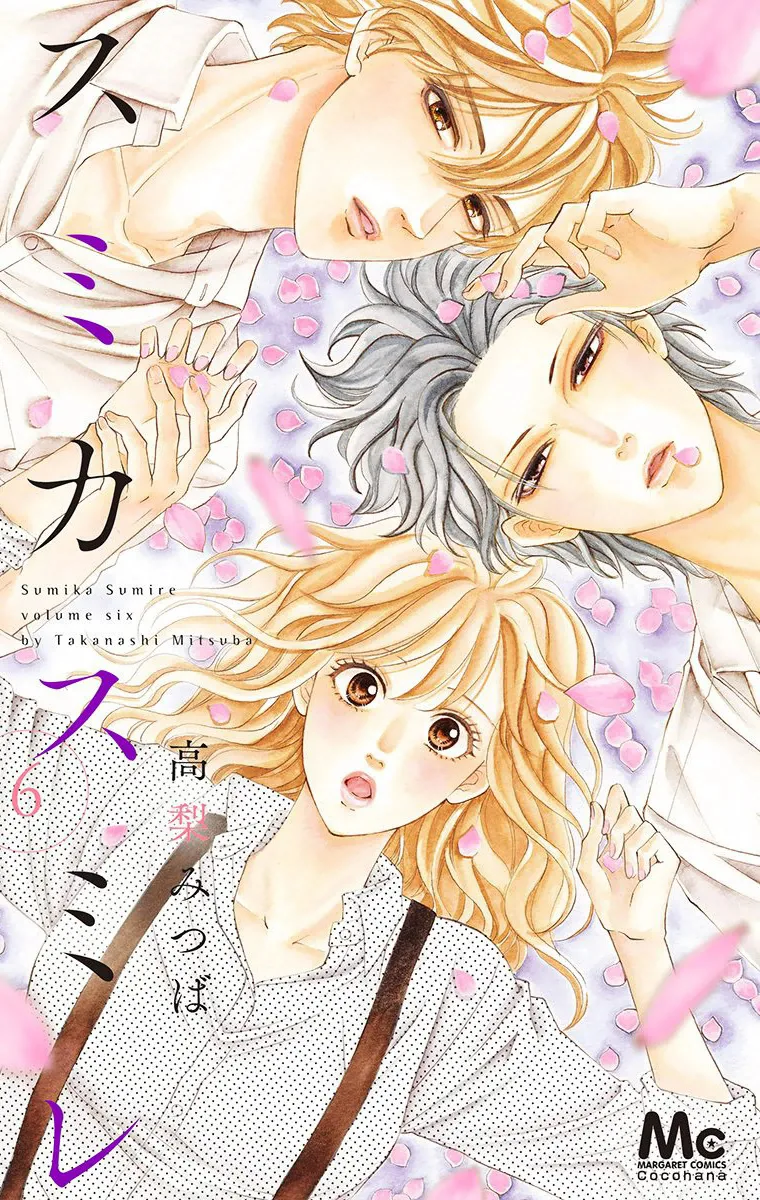 Volume 06