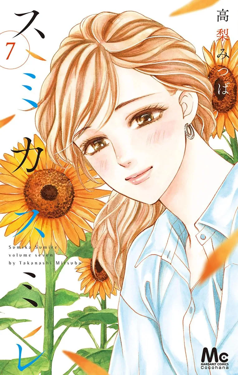 Volume 07