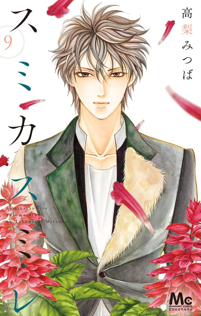 Volume 09