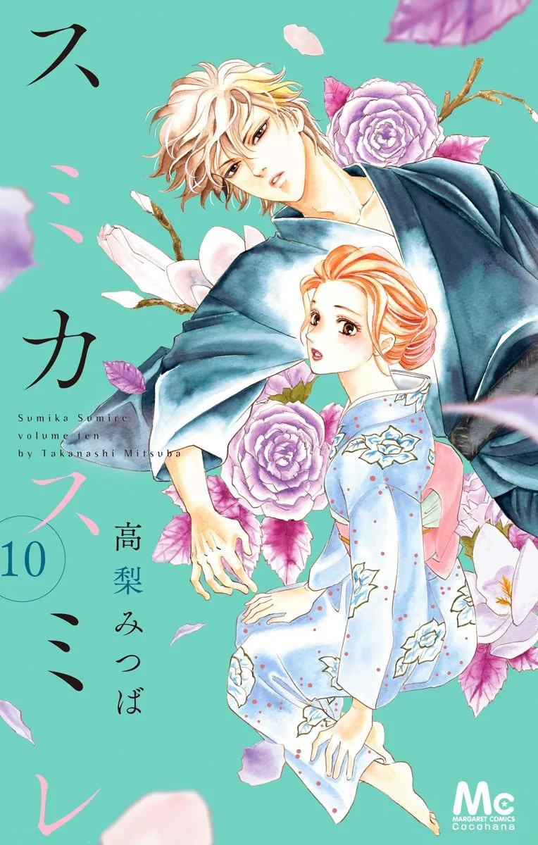 Volume 10