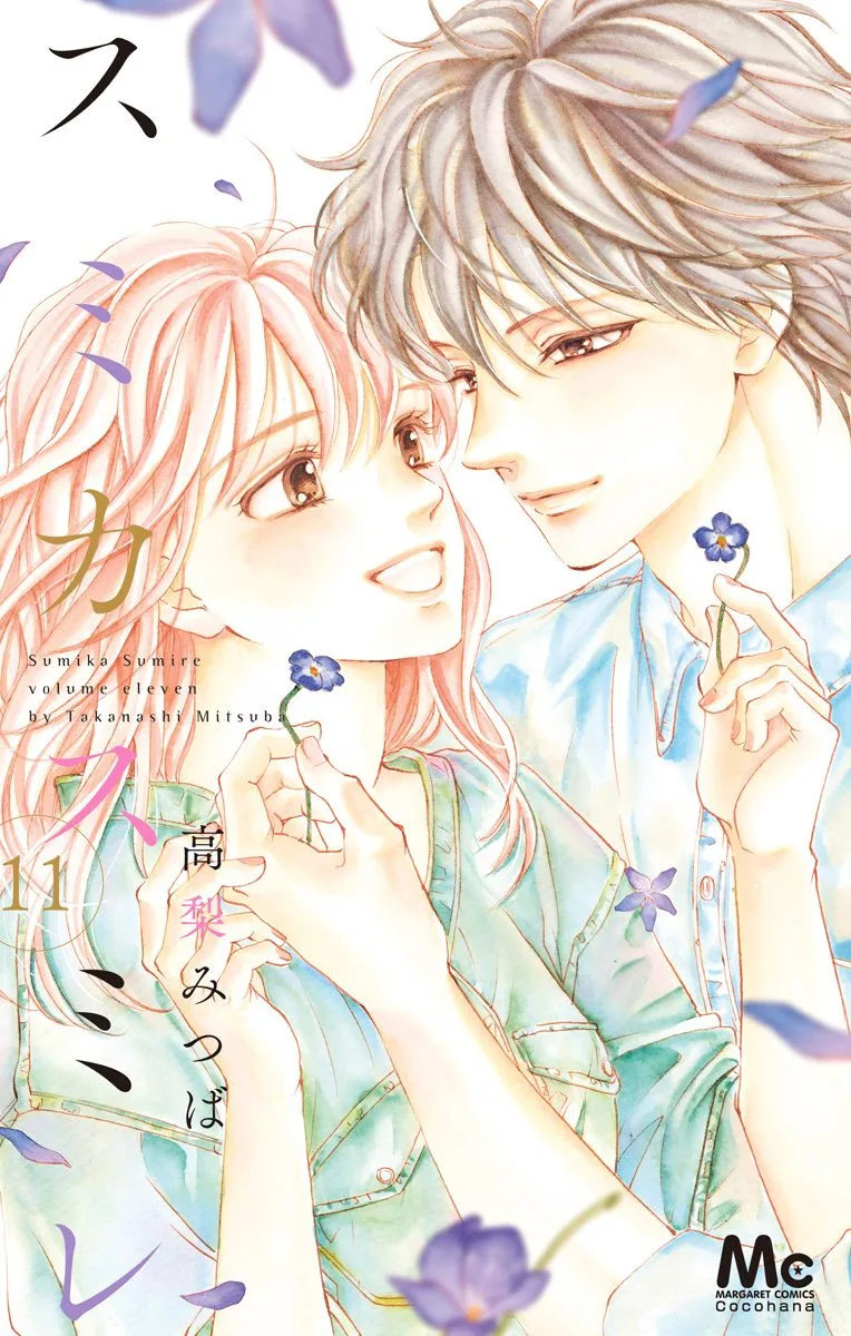 Volume 11