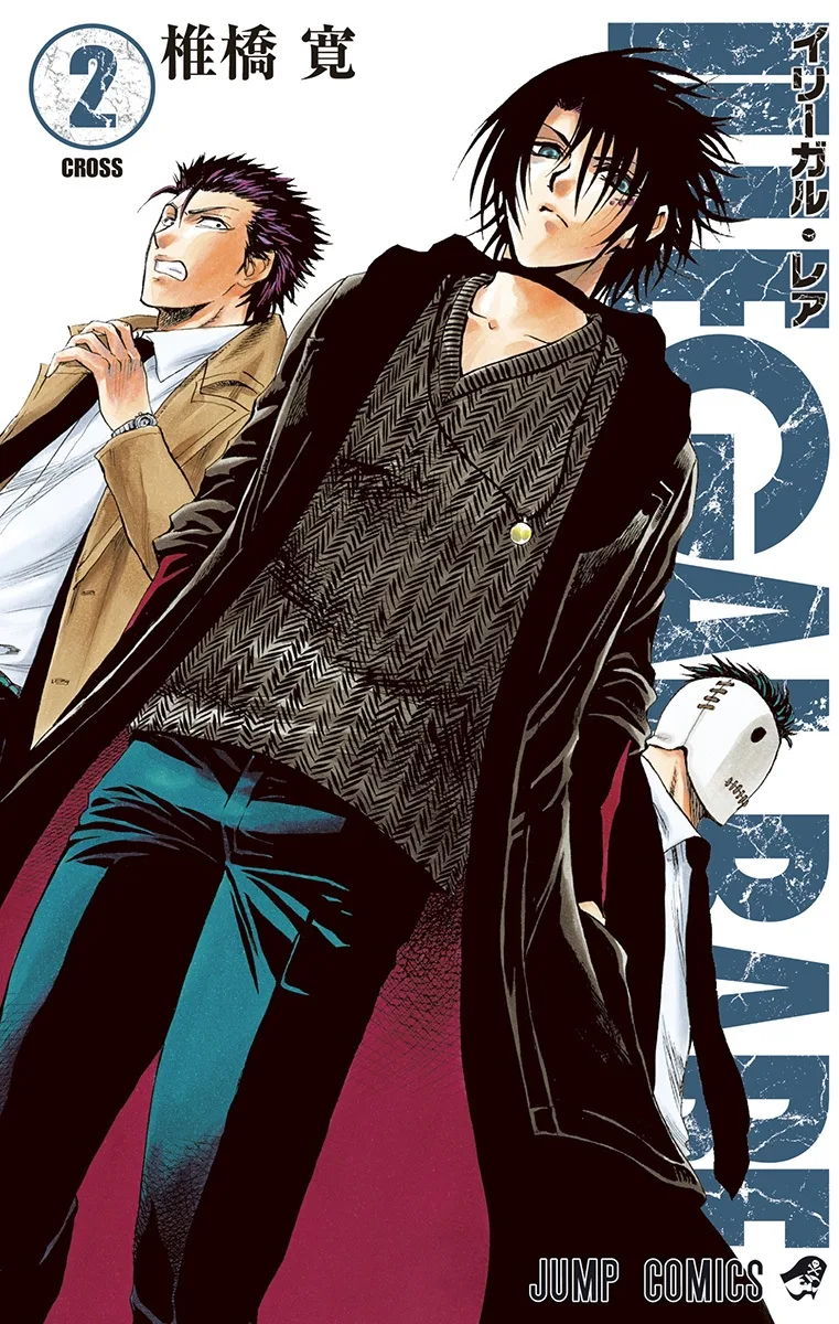 Volume 02