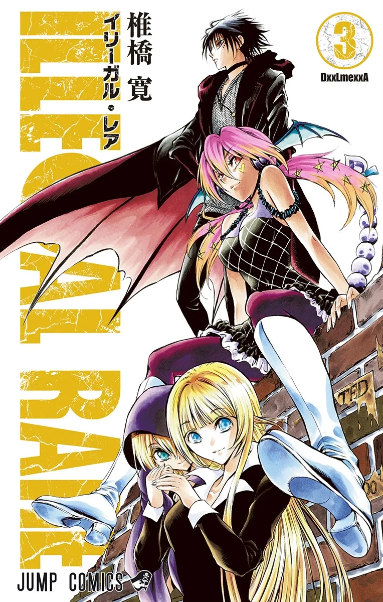 Volume 03