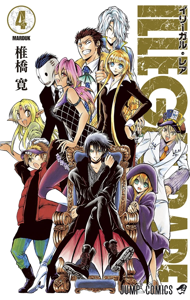 Volume 04