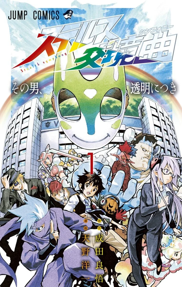 Volume 01