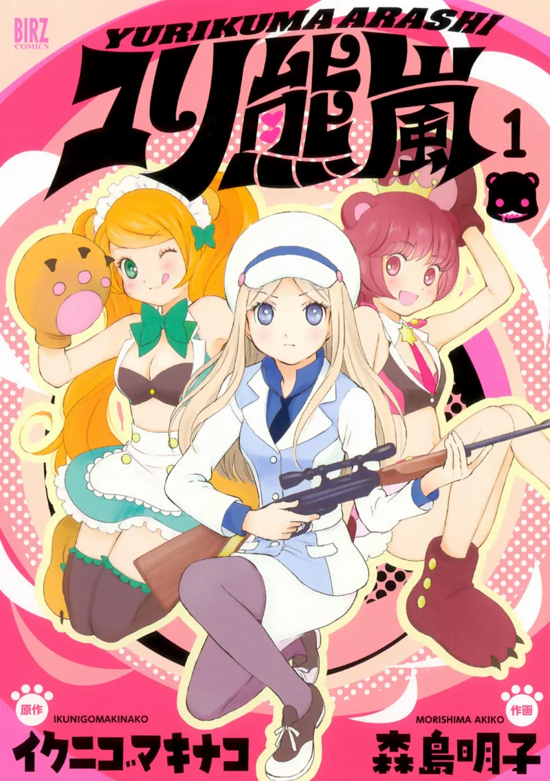 Volume 01