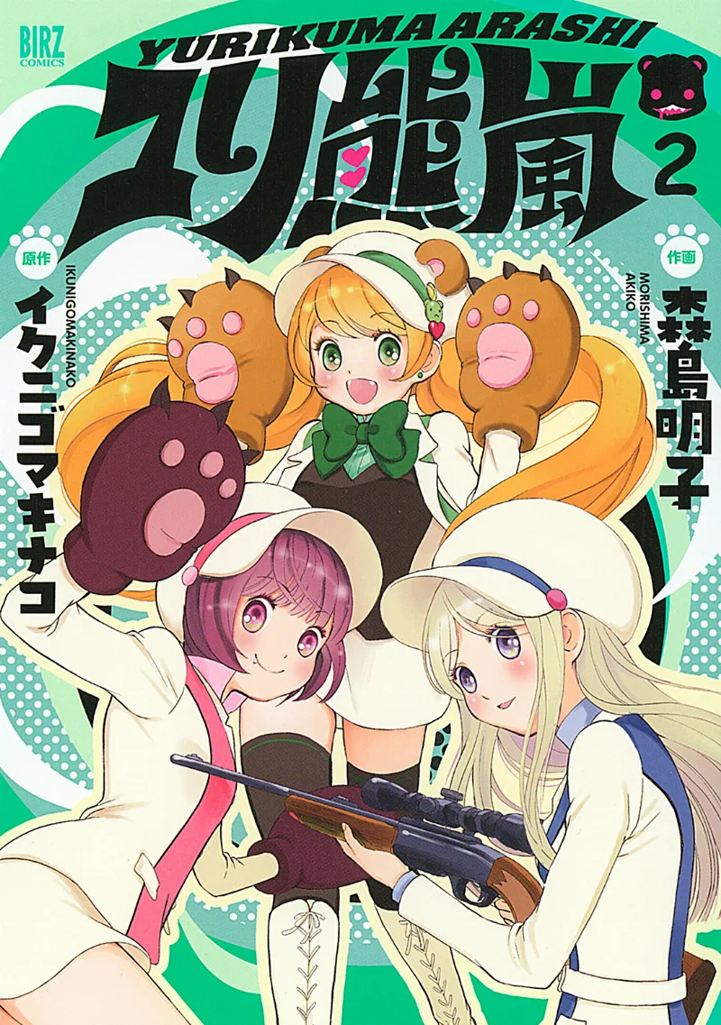 Volume 02