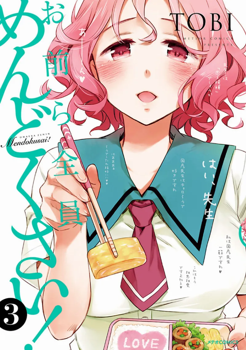 Volume 03