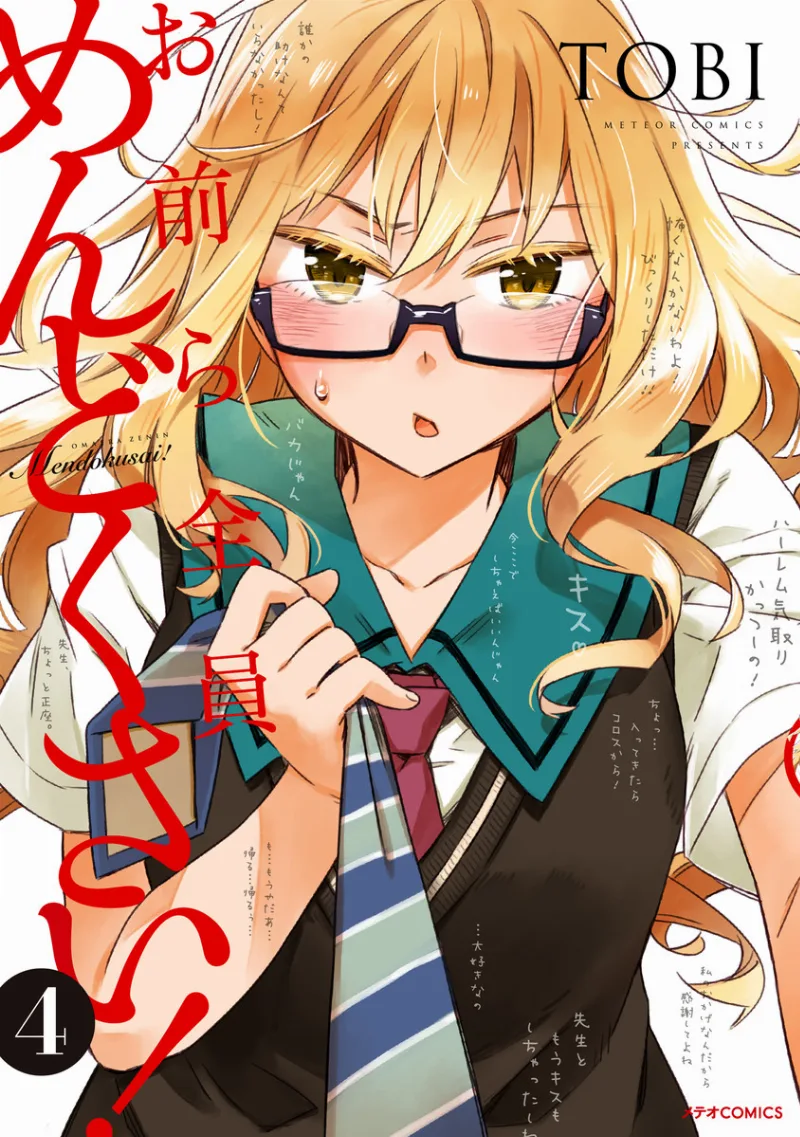 Volume 04