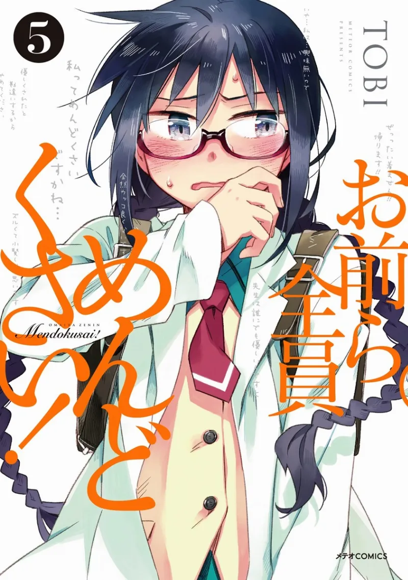Volume 05