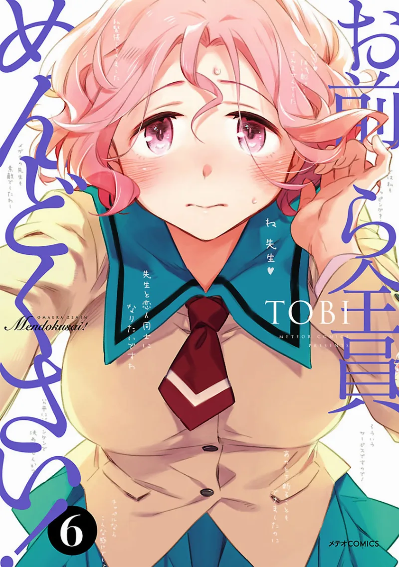 Volume 06