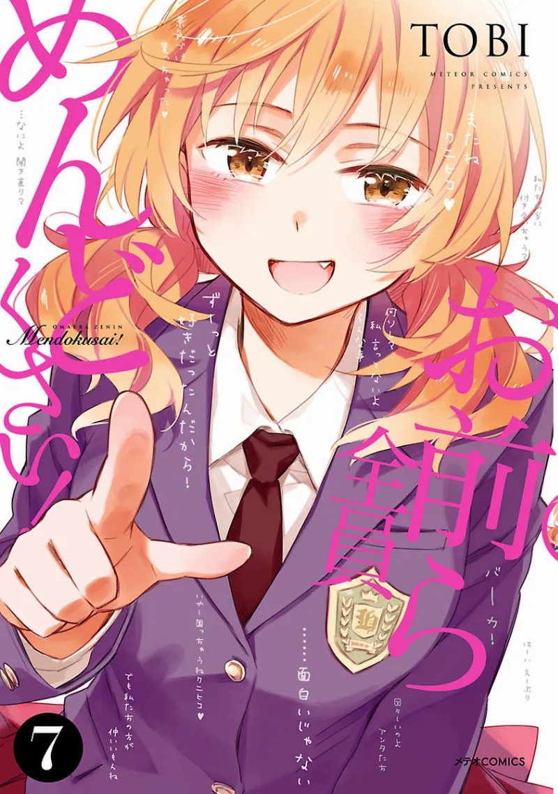 Volume 07