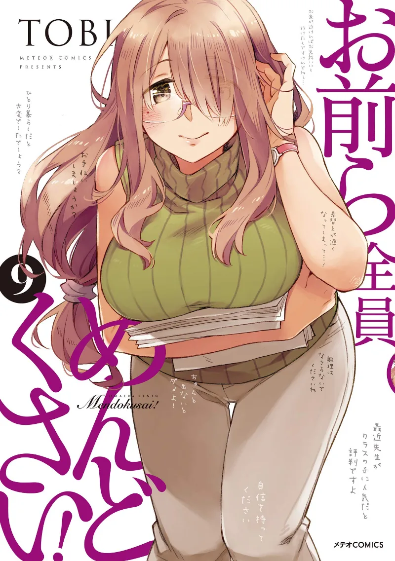 Volume 09