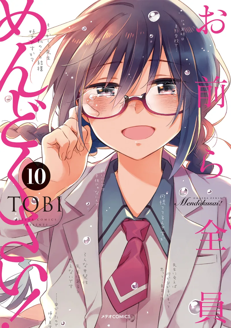 Volume 10