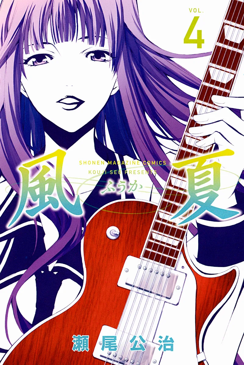 Volume 04