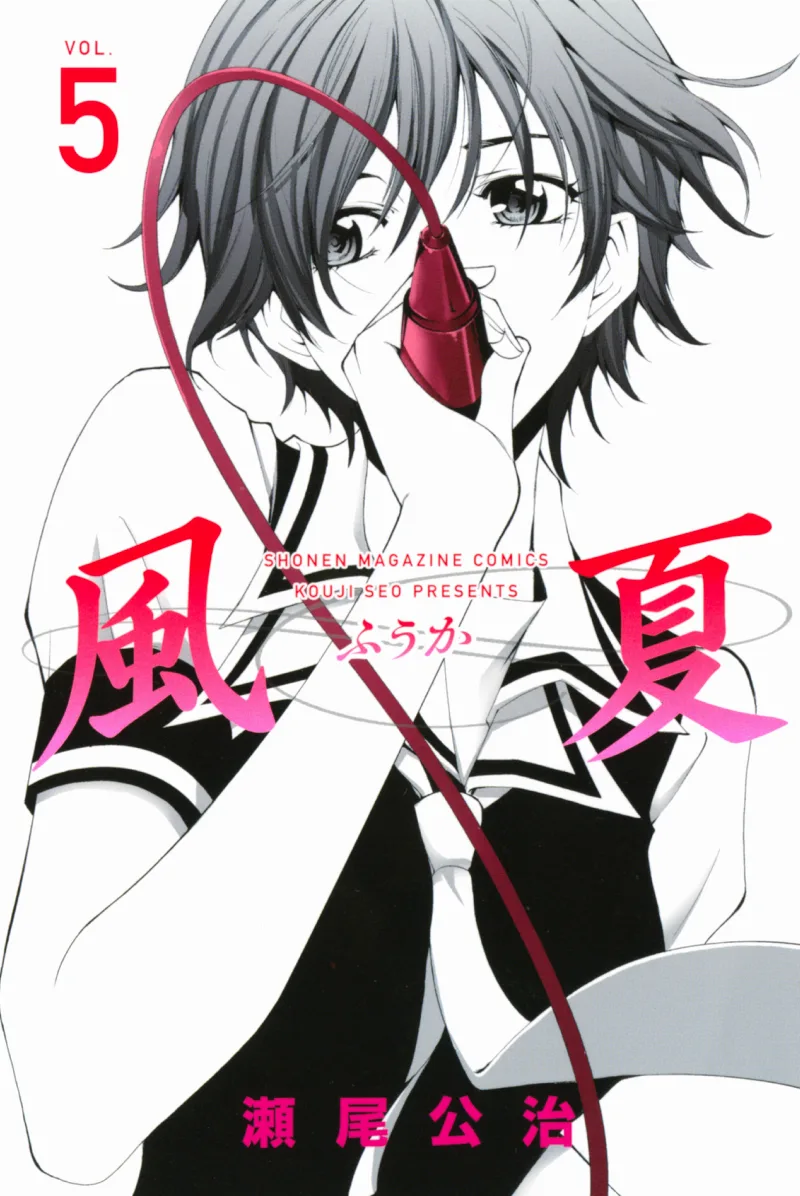 Volume 05