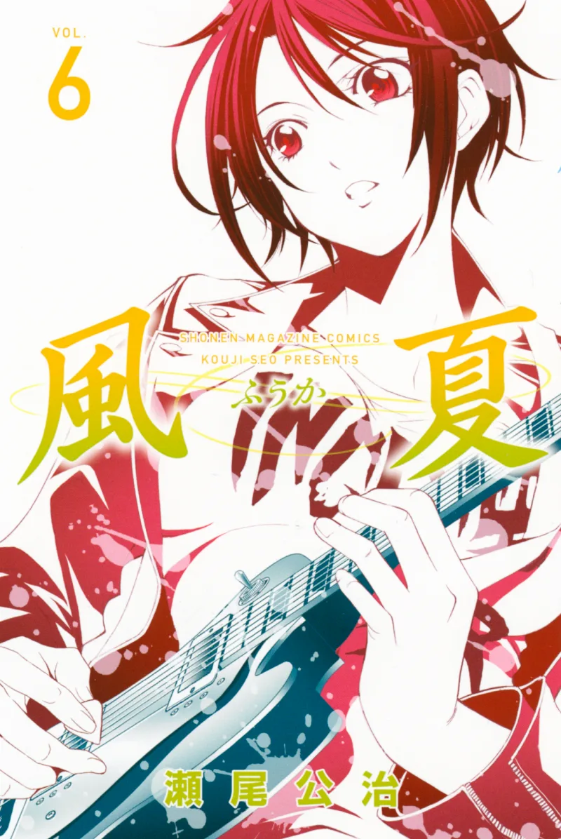 Volume 06