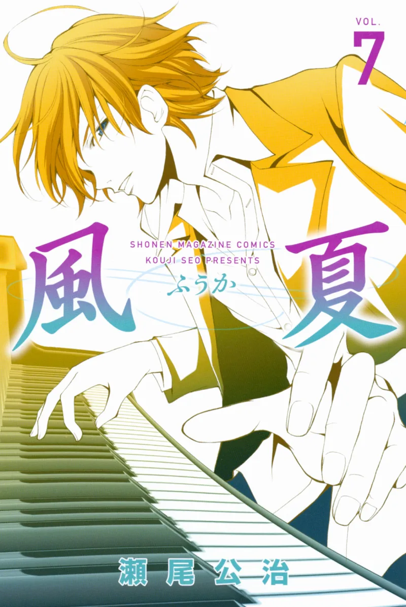 Volume 07