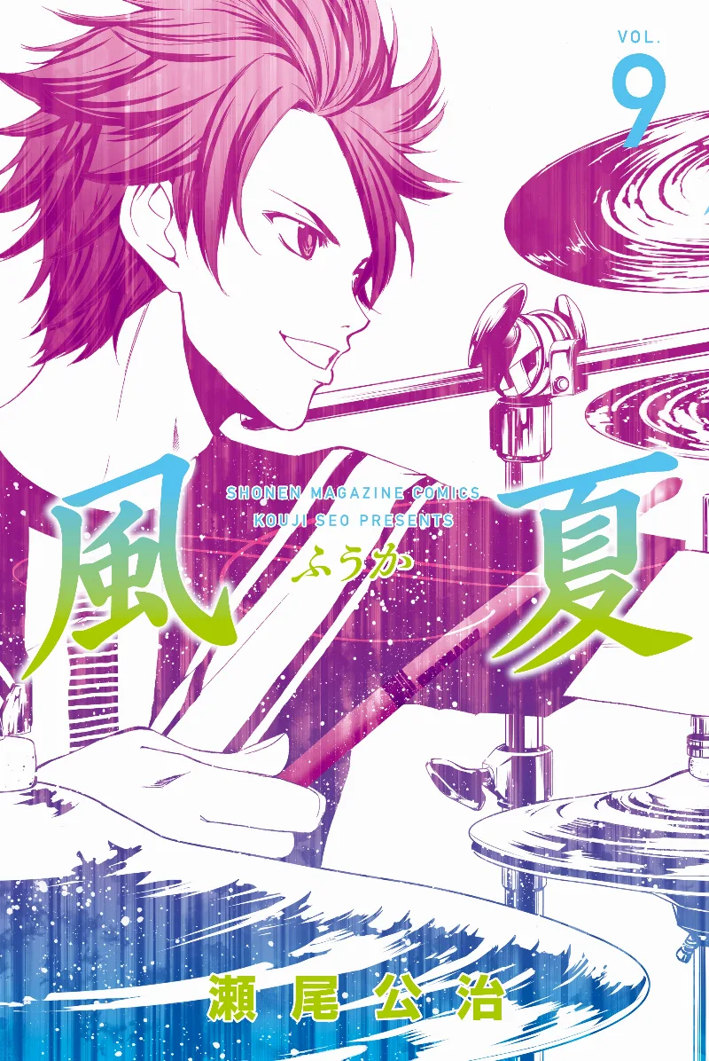 Volume 09