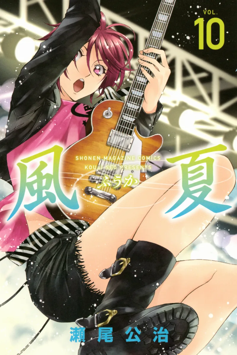 Volume 10