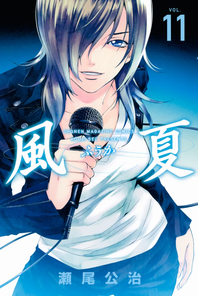 Volume 11