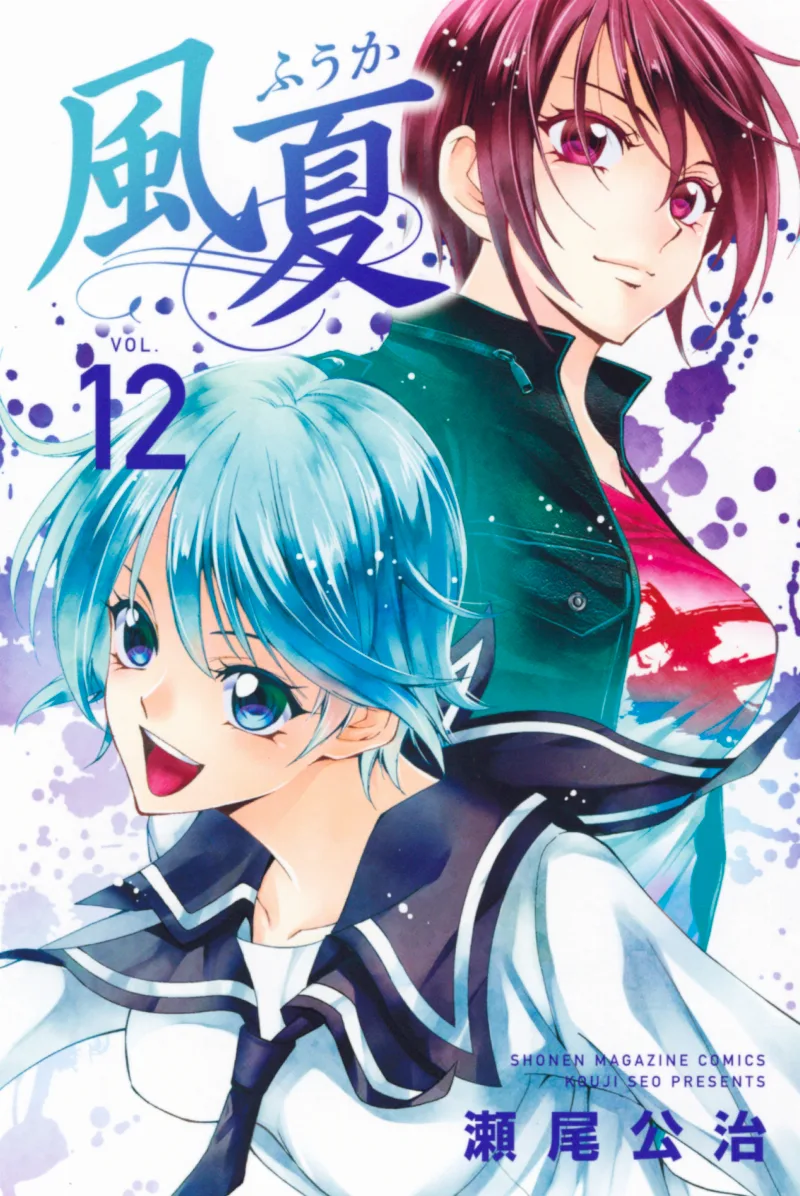 Volume 12