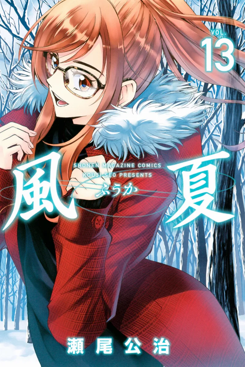 Volume 13